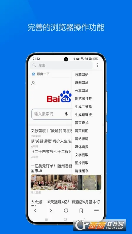 �Ἧ������(�๦��Ч��Ӧ��)v2.0.4 �ٷ������ͼ