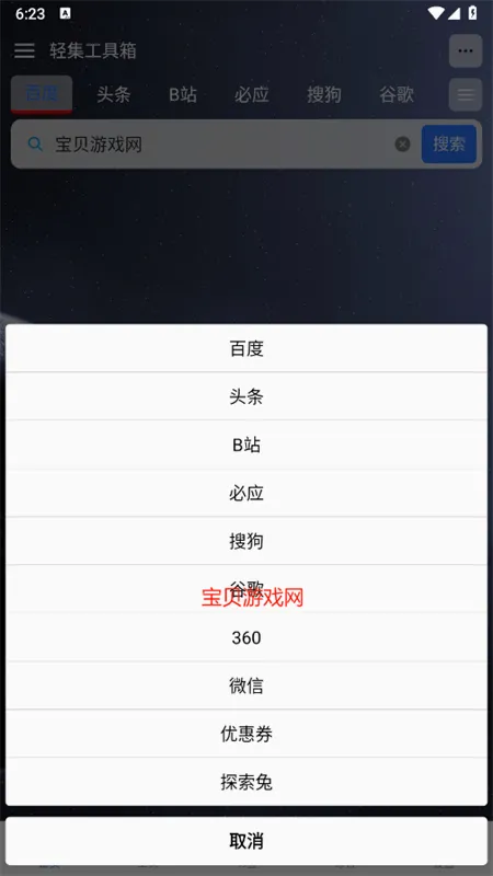 �Ἧ������(�๦��Ч��Ӧ��)v2.0.4 �ٷ������ͼ