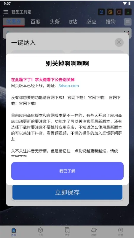 �Ἧ������(�๦��Ч��Ӧ��)