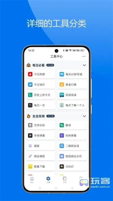 �Ἧ������(�๦��Ч��Ӧ��)