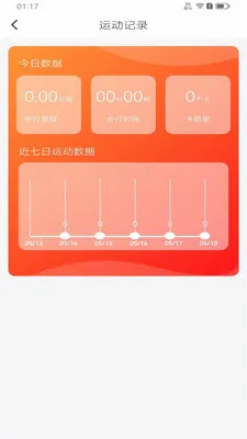 ��·�������(�����˶�APP)v1.1.5 ��׿���ͼ