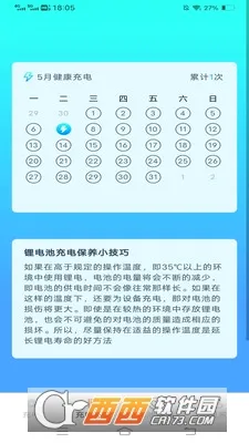 �������(���״̬���)v6.7.6.2 ��Ѱ��ͼ