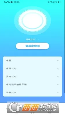 �������(���״̬���)v6.7.6.2 ��Ѱ��ͼ
