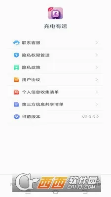 �������(���״̬���)v6.7.6.2 ��Ѱ��ͼ