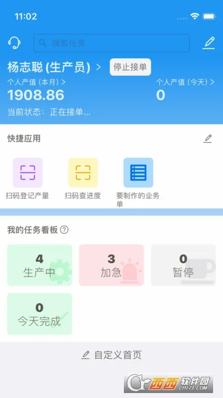 �����2026���°汾v1.6.24 ��׿���ͼ