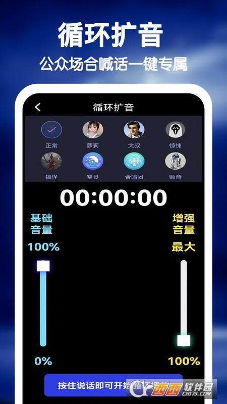 �׵�������(�ֻ���Ƶ��ǿ��)v2.1.17 ��׿���ͼ
