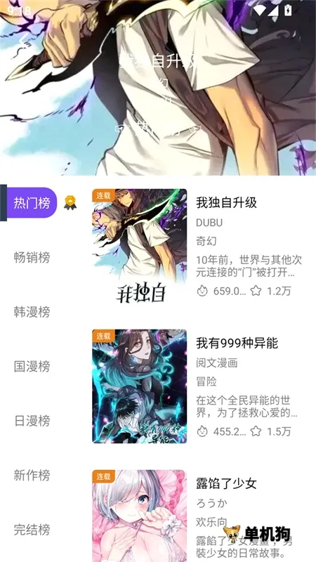 ��Ȥ����(�ֻ�׷������)v1.4.4 �ֻ����ͼ