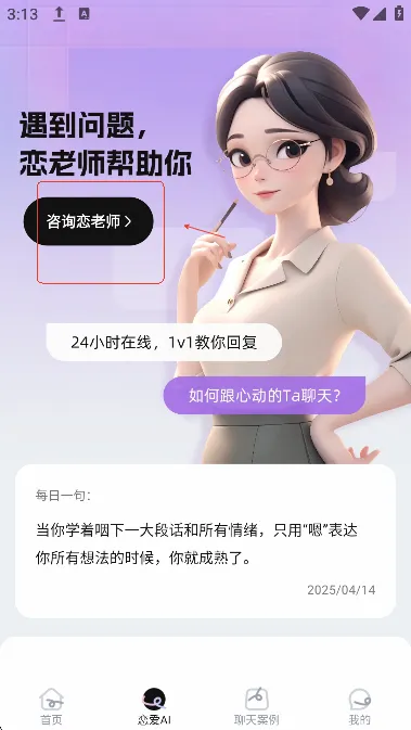 ��С��2026�ٷ����°汾