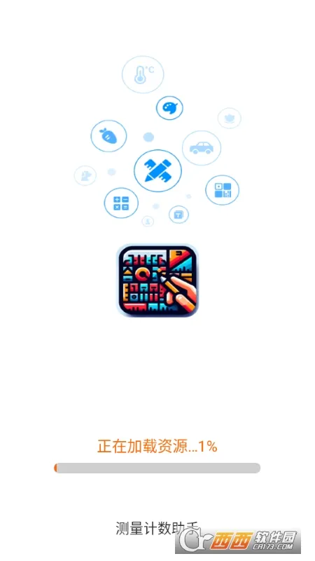 ������������(����ת������)v3.1.0.4 ��׿���ͼ