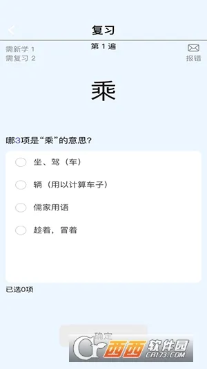 �汳������ʵ��(ʵ�ʱ�������)v1.0.77 �ٷ������ͼ