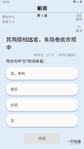 �汳������ʵ��(ʵ�ʱ�������)v1.0.77 �ٷ������ͼ