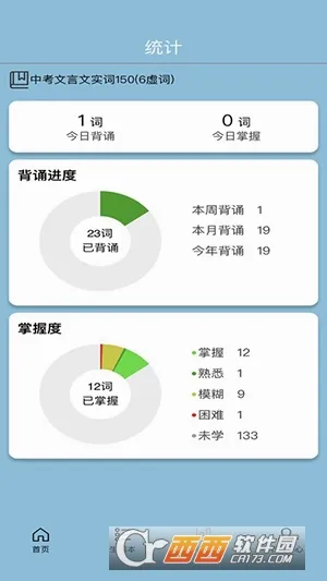 �汳������ʵ��(ʵ�ʱ�������)v1.0.77 �ٷ������ͼ