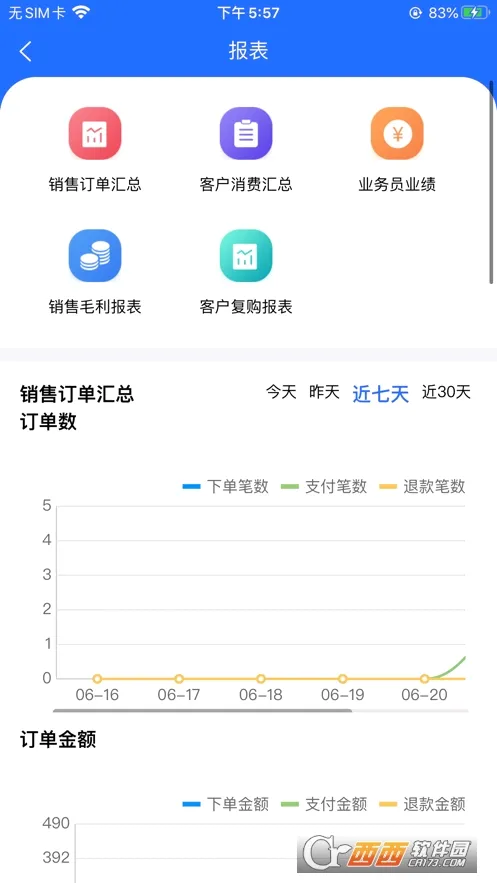 ��������������(��������ϵͳ)v10.0.6.34 ��׿���ͼ