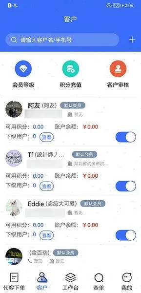 ��������������(��������ϵͳ)v10.0.6.34 ��׿���ͼ