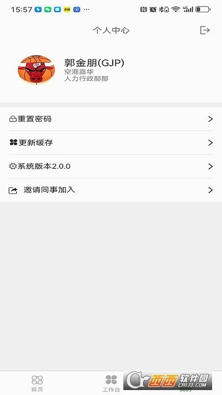 ͬ���ѿ�2026�ٷ����°汾v1.4.7 ��׿���ͼ
