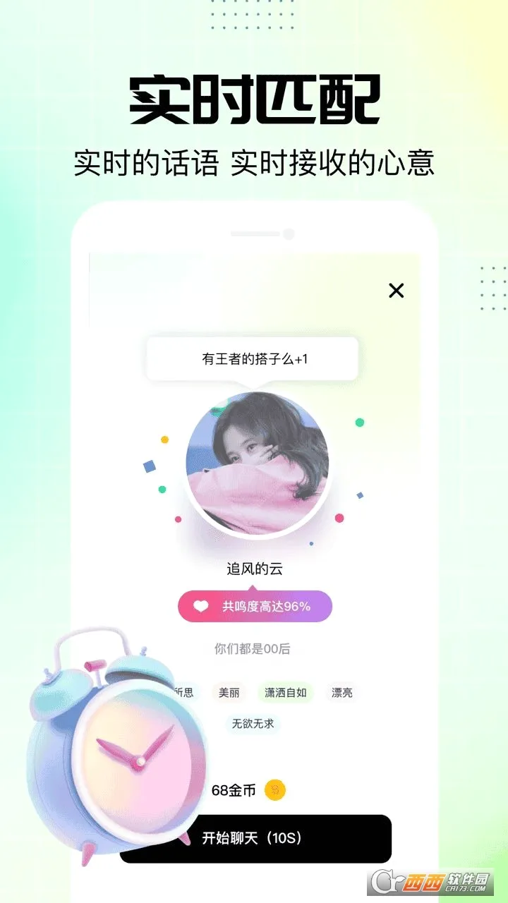 NOWT����ƽ̨(���Ͻ���app)v1.0.30 �ֻ����ͼ