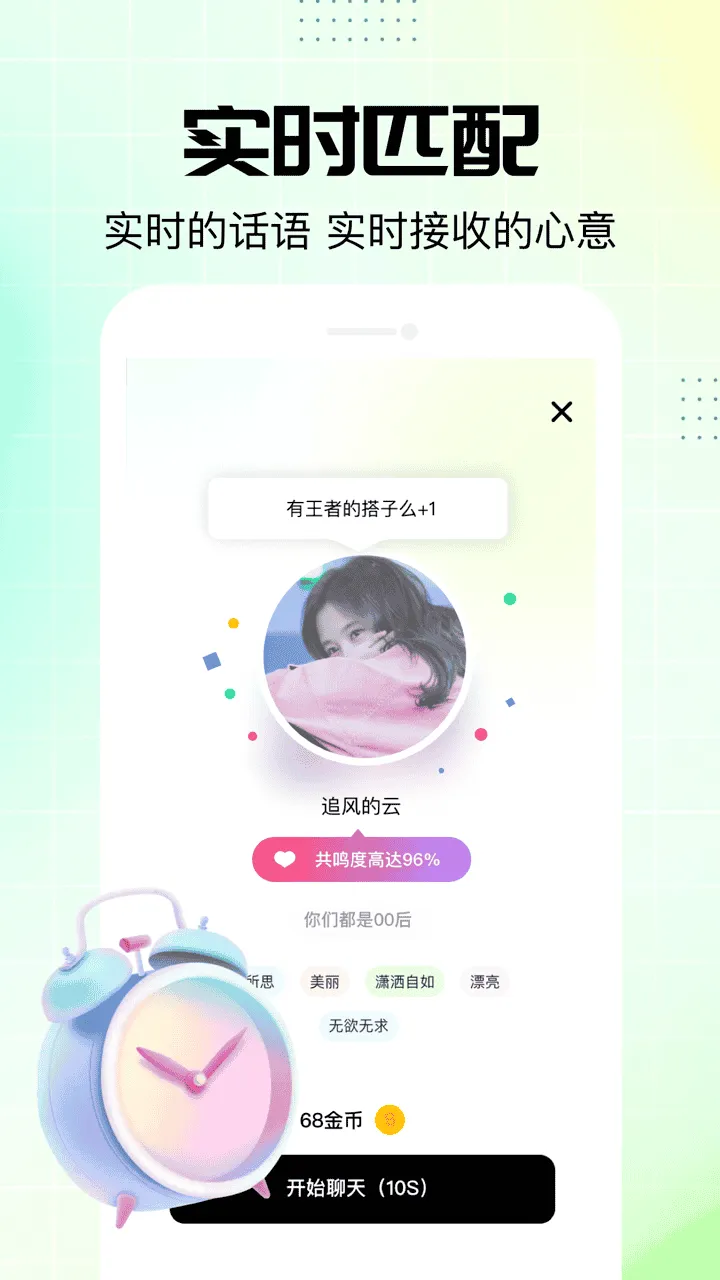 NOWT����ƽ̨(���Ͻ���app)v1.0.30 �ֻ����ͼ