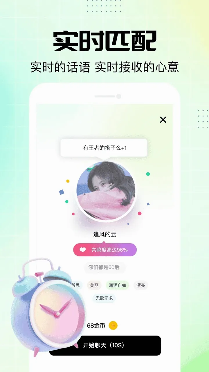 NOWT����ƽ̨(���Ͻ���app)v1.0.30 �ֻ����ͼ