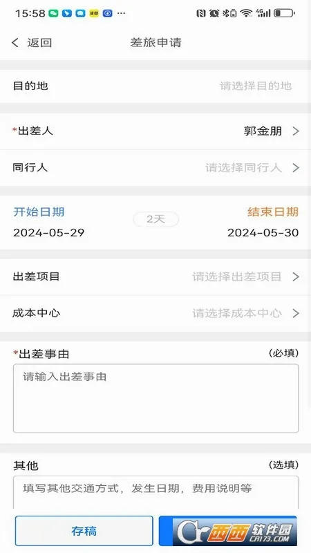 ͬ���ѿ�2026�ٷ����°汾v1.4.7 ��׿���ͼ