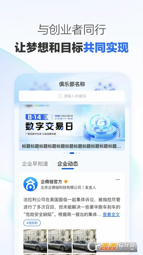 ������(�����Ա��ϵͳ)v1.3.1 �ֻ����ͼ