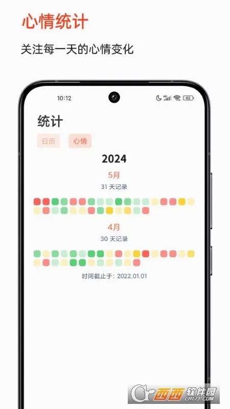 ʱ��ӡ��(�����¼Ӧ��)v2.8.7 �ֻ����ͼ
