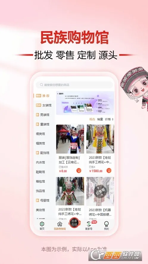 �ڻ����2026�ٷ����°汾v6.158.0 �ٷ������ͼ