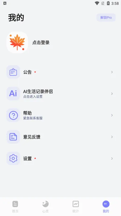 ʱ��ӡ��(�����¼Ӧ��)v2.8.7 �ֻ����ͼ