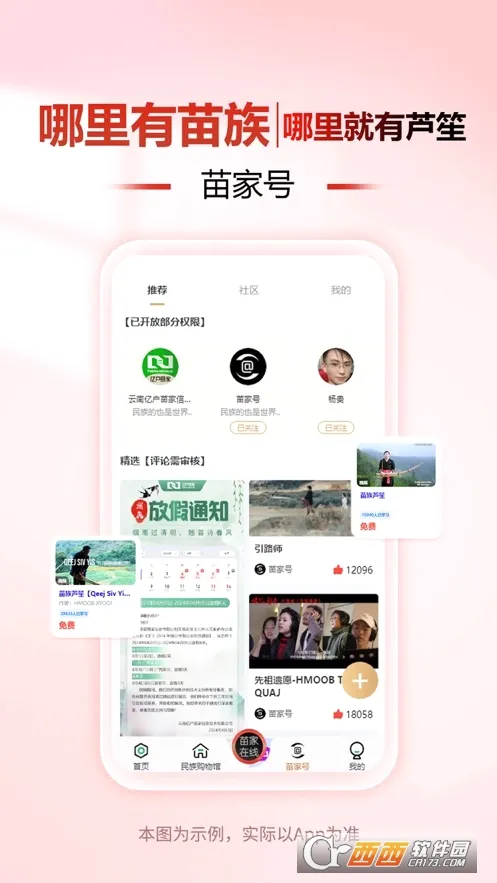 �ڻ����2026�ٷ����°汾v6.158.0 �ٷ������ͼ