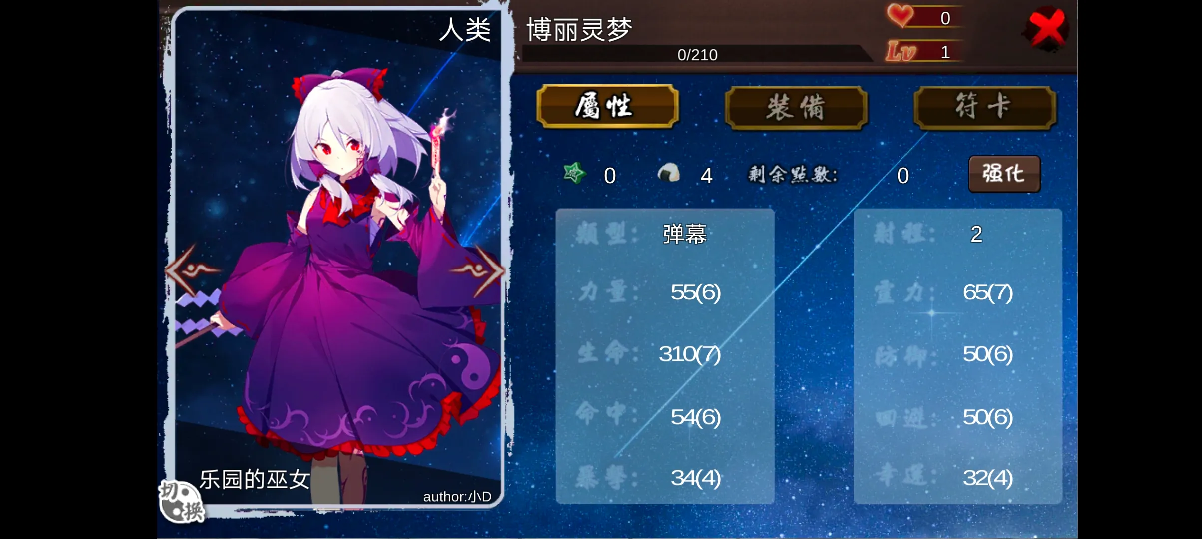 ����������(����Ԫ��������)v1.0.2.6 ��Ѱ��ͼ