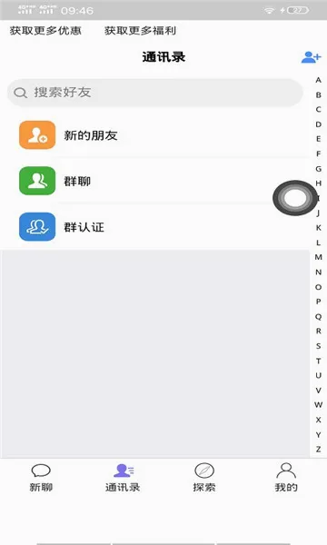 �����������ֻ���v1.0.0 �ٷ������ͼ