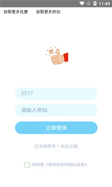 �����������ֻ���v1.0.0 �ٷ������ͼ