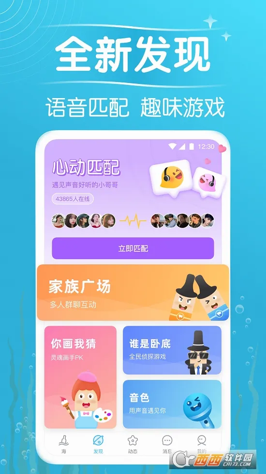 ����Ư��ƿ2026���°汾v9.21.4 ��Ѱ��ͼ