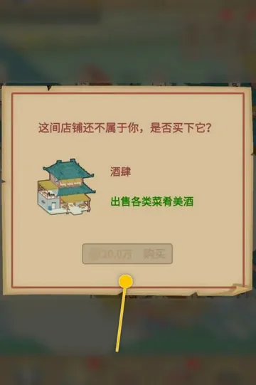 �ص��γ�������(�ŷ羭Ӫ��Ϸ)