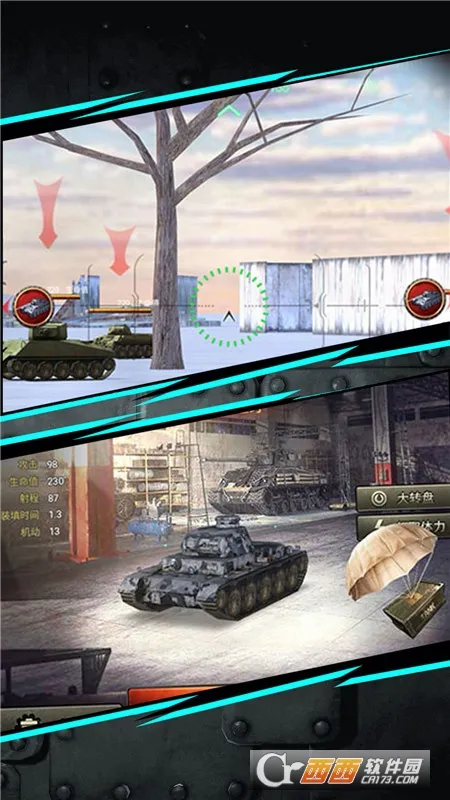 �ƻ�ս��ս��ģ��2026���°汾v5.4.28 ��Ѱ��ͼ