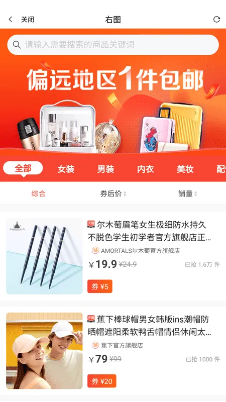 ��ʡ(��ȯʡǮ����)v1.0.31 �ٷ������ͼ