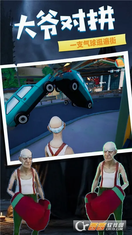�ϵ�����ð��ģ�ⰲ׿���ֻ���v5.4.28 �ٷ������ͼ