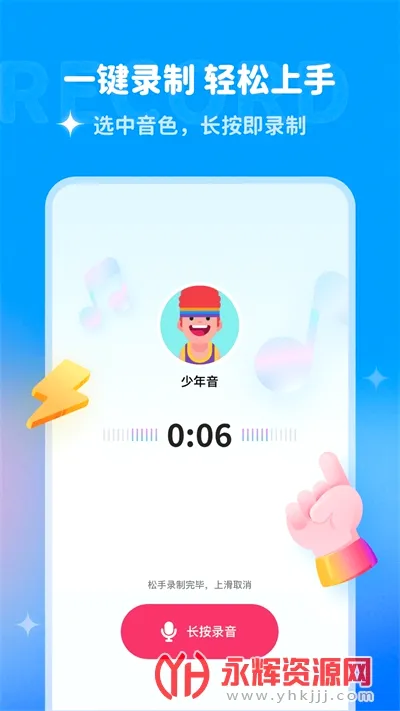 ����������2026���°汾v2.0.0 �ֻ����ͼ