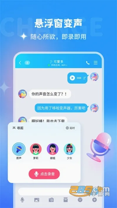 ����������2026���°汾v2.0.0 �ֻ����ͼ