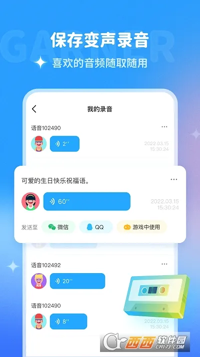 ����������2026���°汾v2.0.0 �ֻ����ͼ