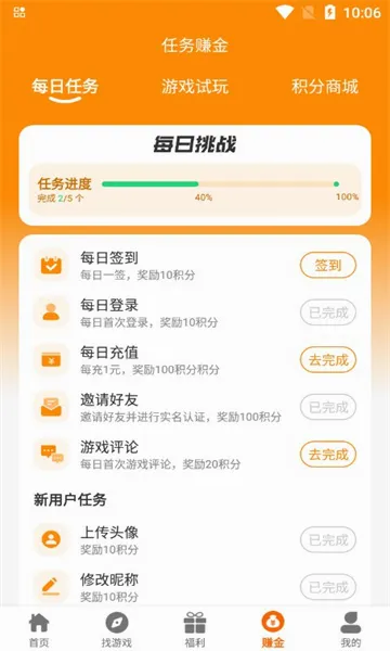 巅峰游2026官方最新版本 巅峰游2026官方最新版本