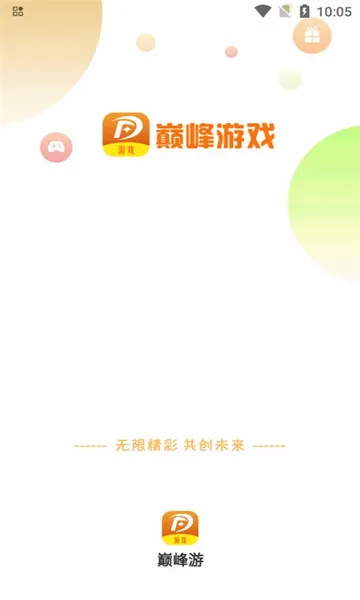 �۷���2026�ٷ����°汾v3.0.241220 �ֻ����ͼ
