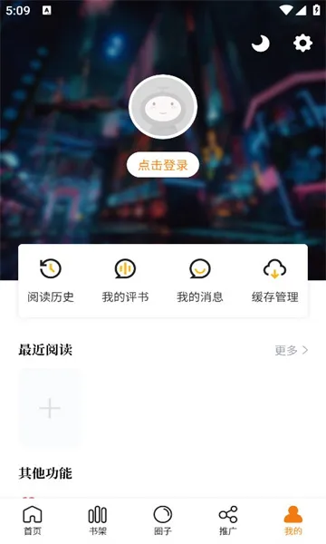 ������(����׷��ƽ̨)v1.3 �ֻ����ͼ