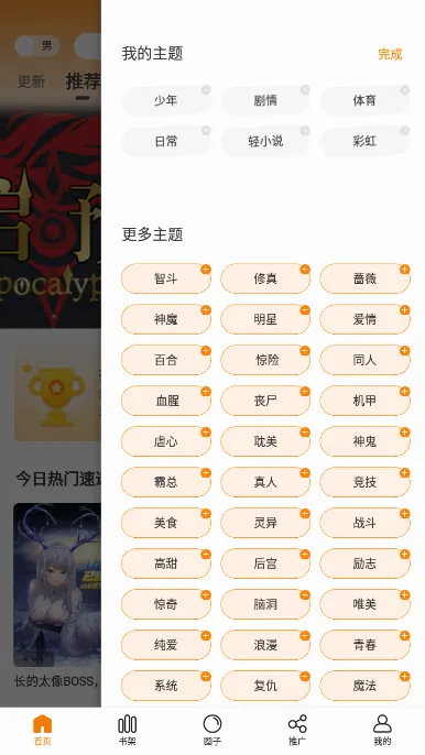 ������(����׷��ƽ̨)v1.3 �ֻ����ͼ