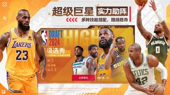 NBA�������簲׿���ֻ���