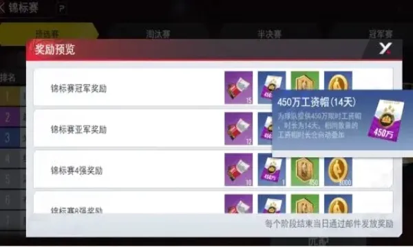 NBA�������簲׿���ֻ���v1.1.29 �ٷ������ͼ