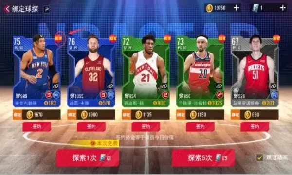 NBA�������簲׿���ֻ���v1.1.29 �ٷ������ͼ