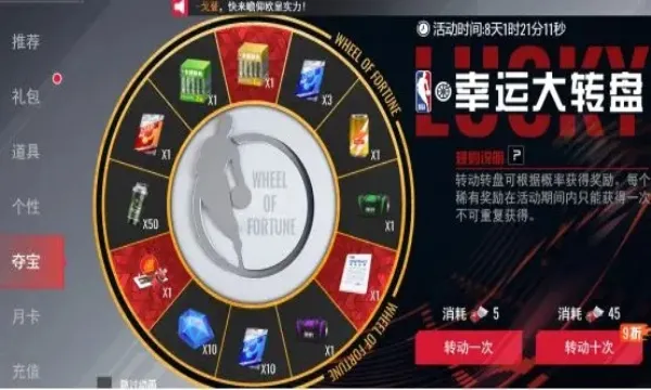 NBA�������簲׿���ֻ���v1.1.29 �ٷ������ͼ