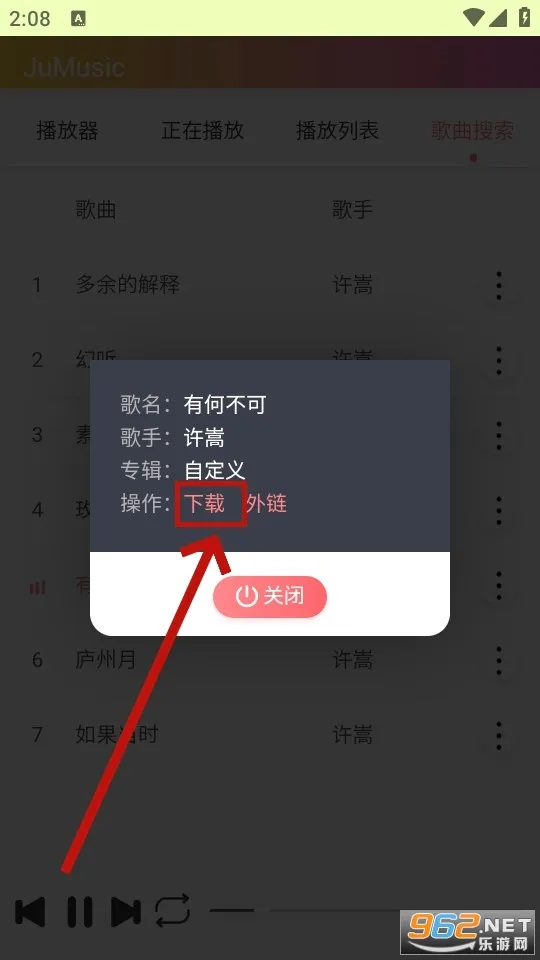 JuMusic(���ֲ�������)