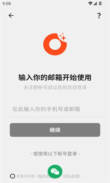 ����������ֻ���v1.8.18 ��Ѱ��ͼ