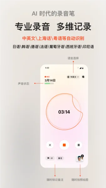 ����������ֻ���v1.8.18 ��Ѱ��ͼ